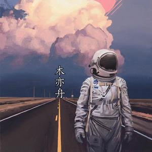 公交车被cao到合不拢腿app
